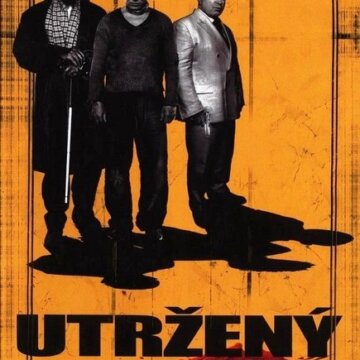 Utržený ze řetězu