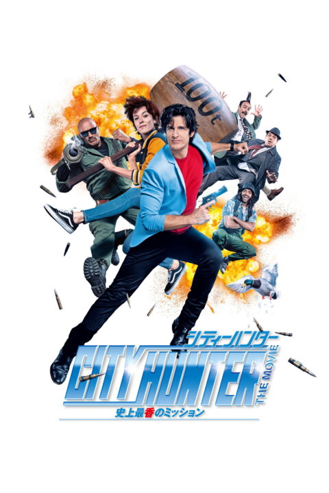 Nicky Larson: Agent amatér