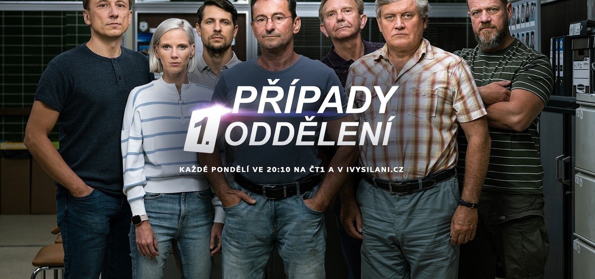 Případy 1. oddělení