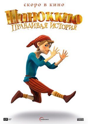 Pinocchio: Skutečný příběh
