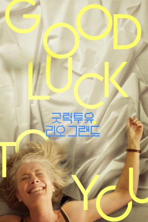 Hodně štěstí, pane Veliký