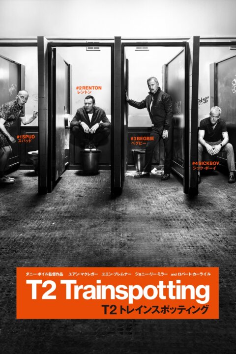 T2 Trainspotting