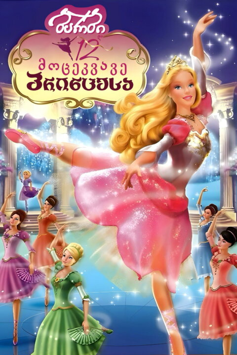 Barbie a kouzlo Pegasu