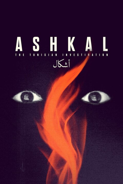 Ashkal: Vyšetřování v Tunisu