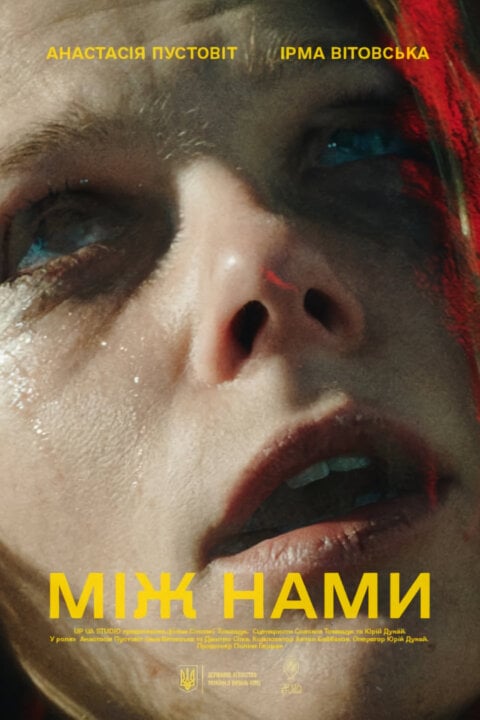 Mezi námi