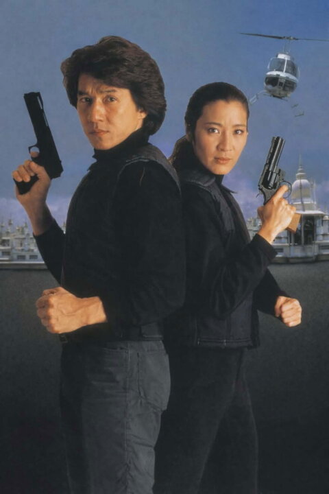 Police Story 3