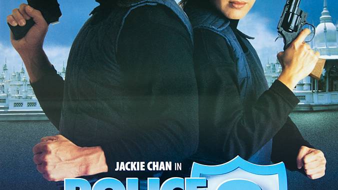 Police Story 3