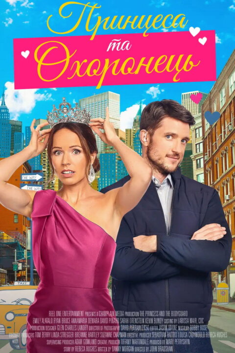 Princezna a bodyguard