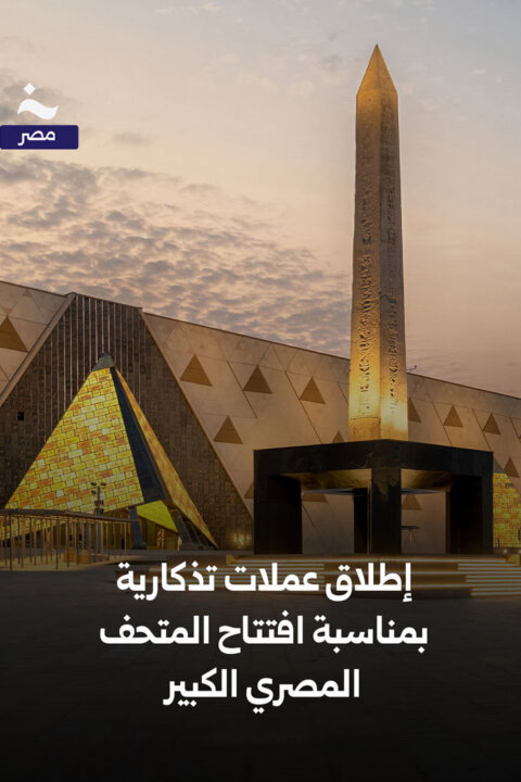 Egyptské mumie – skutečnost či velký podvod?