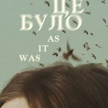 Jak to bylo