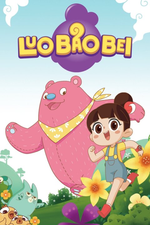 Luo bao bei