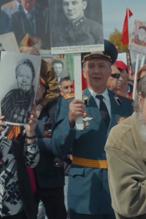 Přetržená pouta