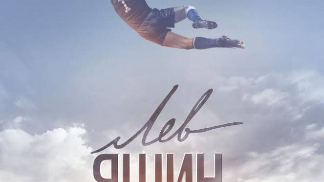 Lev Jašin: Brankár mojich snov