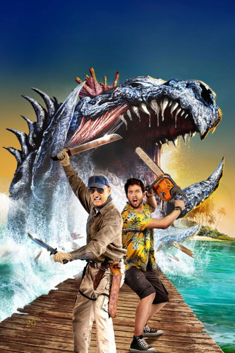 Chvění 7: Ostrov vřešťáků