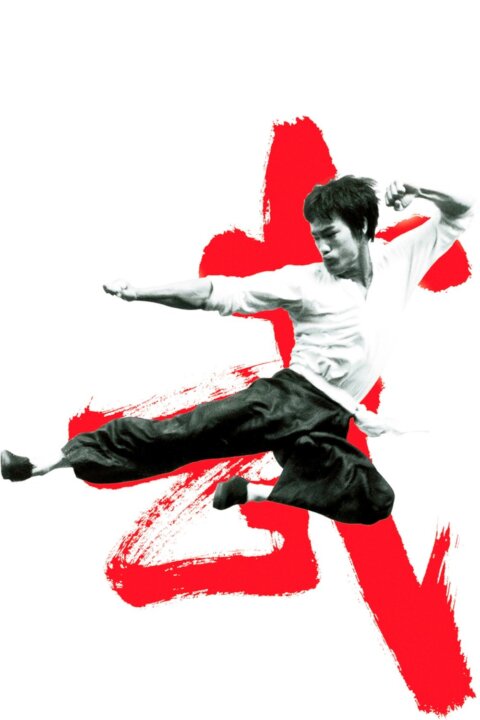 Já, Bruce Lee