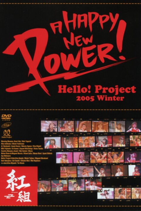 Project A 2