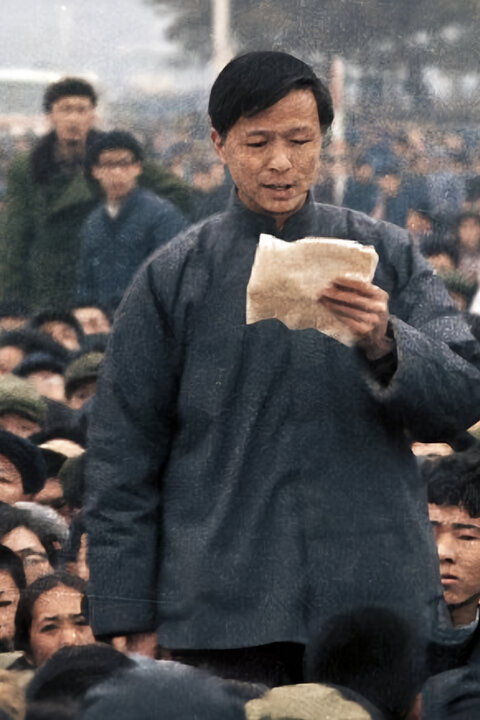 Laogai: Národ vězňů