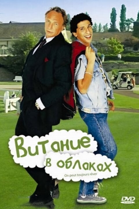 Snílkové