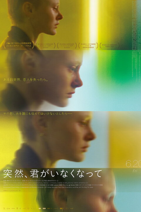 Když se světlo zlomí