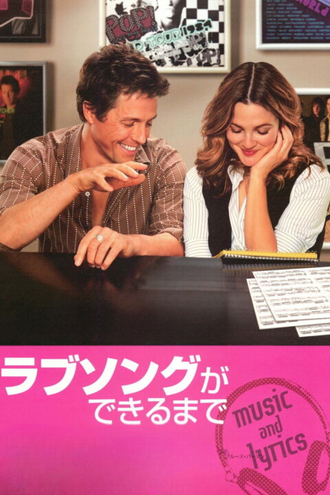 Hudbu složil, slova napsal