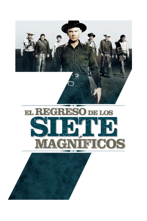 Pistole sedmi statečných