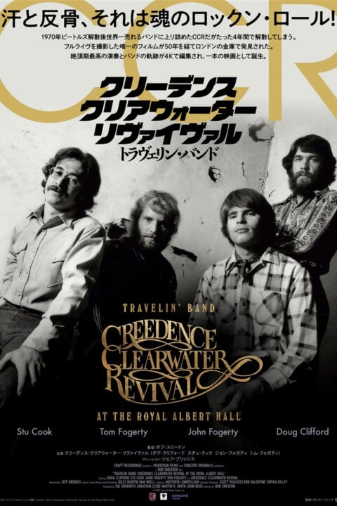 Creedence Clearwater Revival v Royal Albert Hall